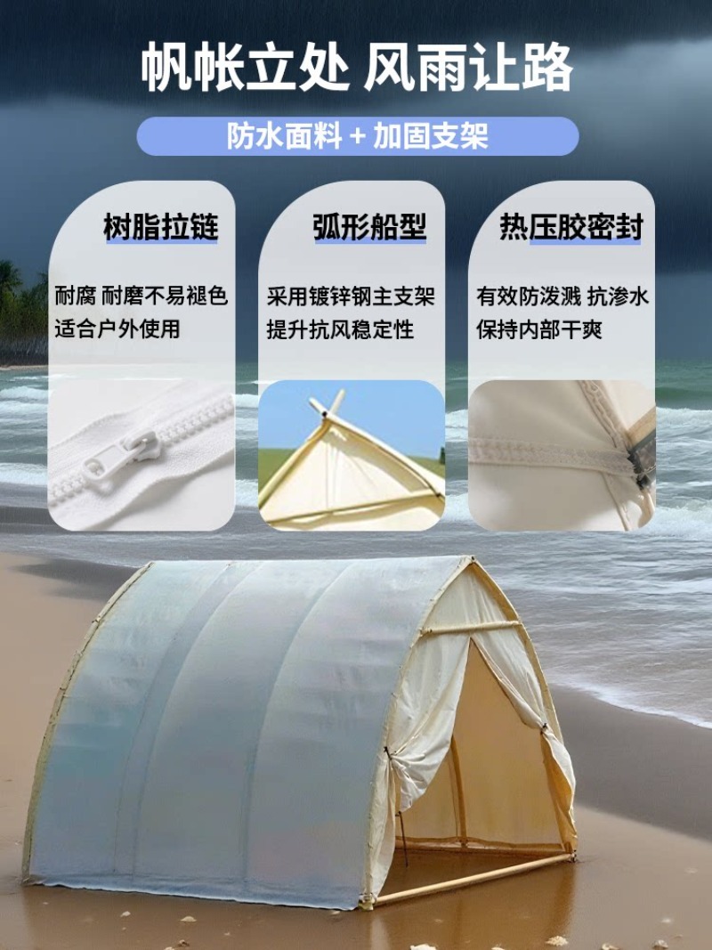 Outdoor sailing tent rainproof - Bed Outdoor Camping recension och pris